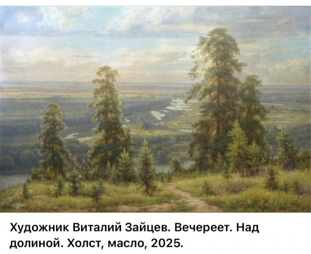 АРТ-Воскресенье