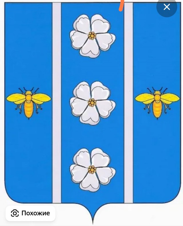 Герб Саратова.