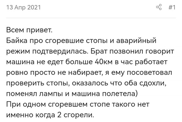 Немецкие и японские авто