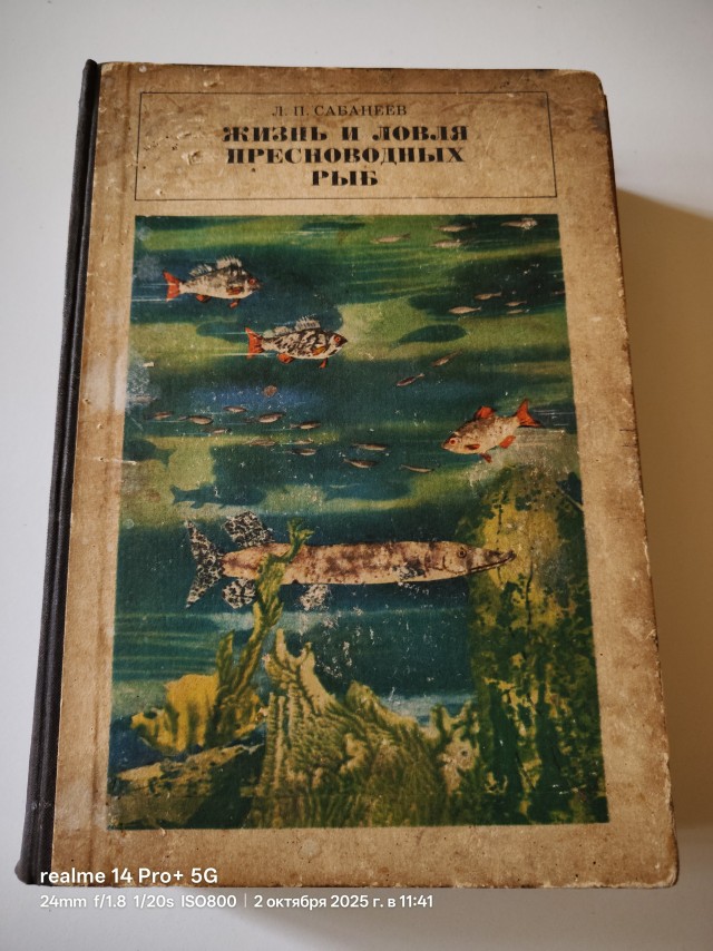 Коллеги-рыболовы, вопрос.