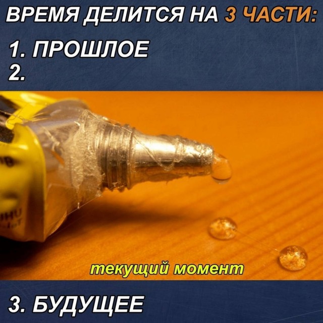 Веселое настроение в картинках (17.10.2025)