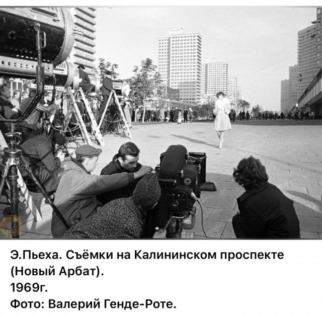 Жизнь на Новом Арбате