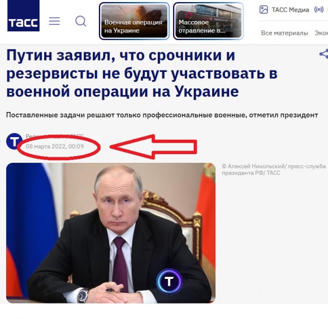 Заместитель начальника Главного организационно-мобилизационного управления Генштаба ВС РФ Цимлянский: