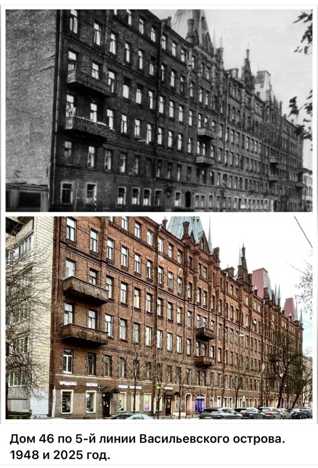 Петербург . Было и Стало . часть пятая