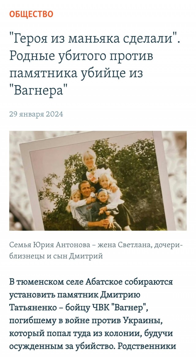Молдавия.
