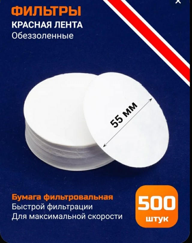 Настойка домашняя.