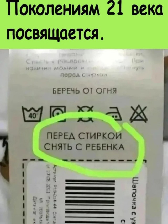 Веселое настроение в картинках 02.11.25
