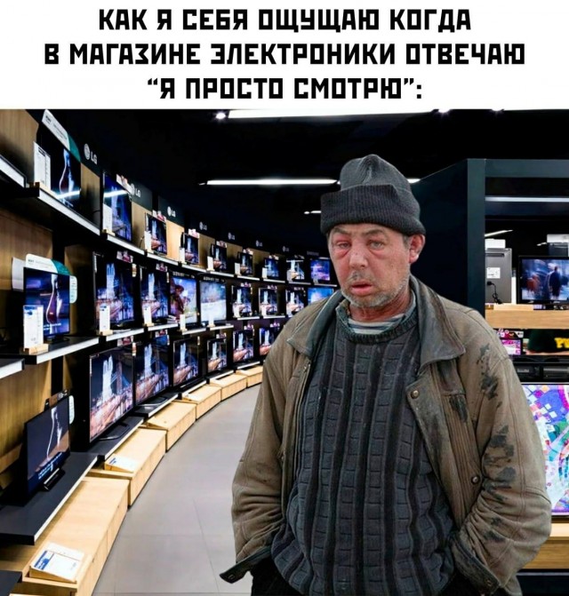 Так себе картинки 04.11.25