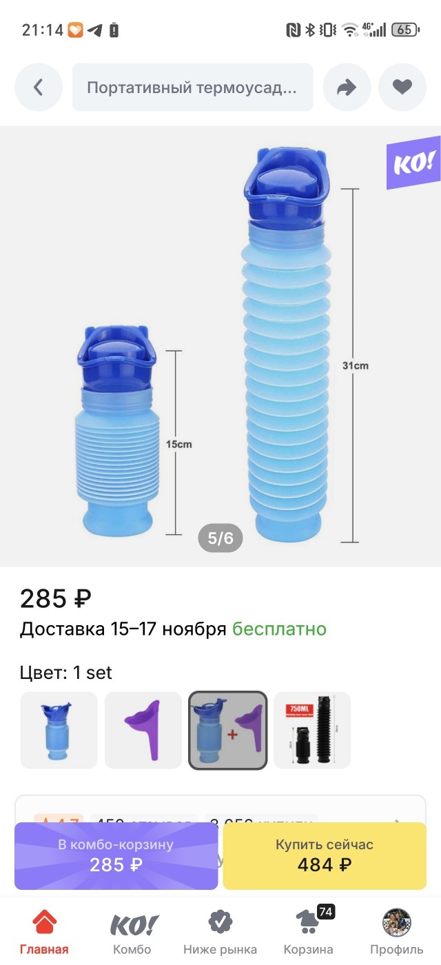 Безлимитное пиво начали наливать в Питере
