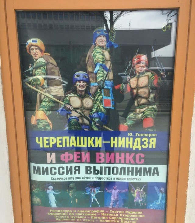 Всякие афиши там, объявления