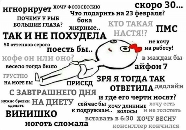 Переключательница скоростей