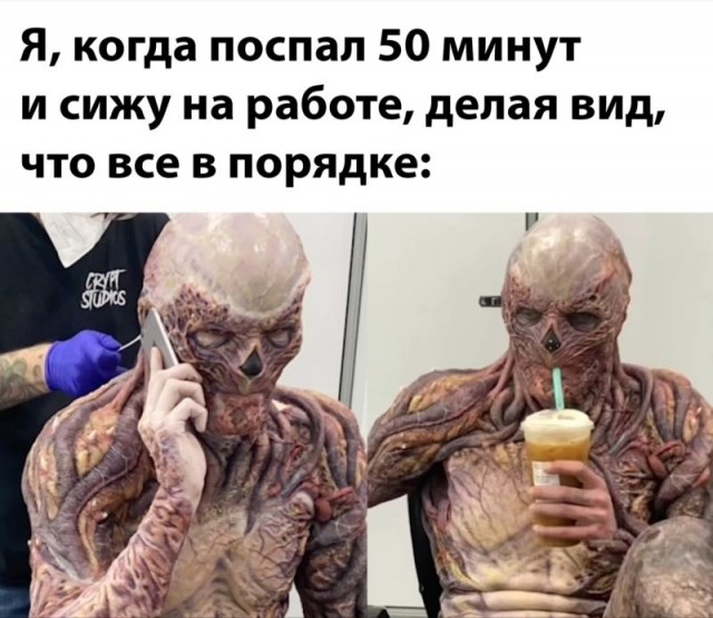 Подъехала таблица крепкого сна