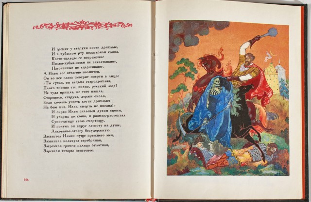 Детские книги из СССР