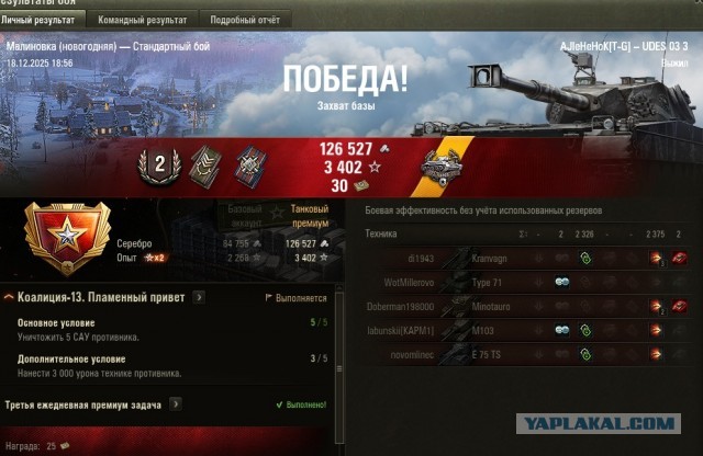 Wargaming 63