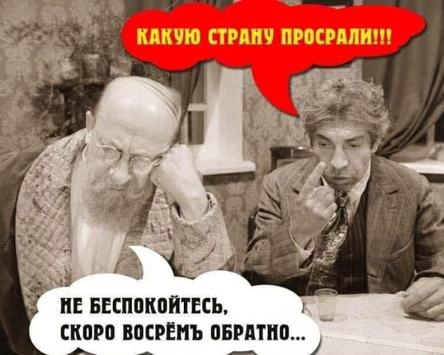 Главное - чтобы в Новый год, тебя окружали хорошие люди!© Фридрих Паулюс.⁠