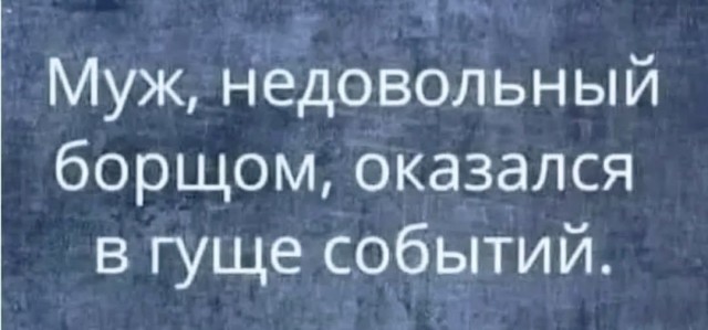 Предновогодние бояны