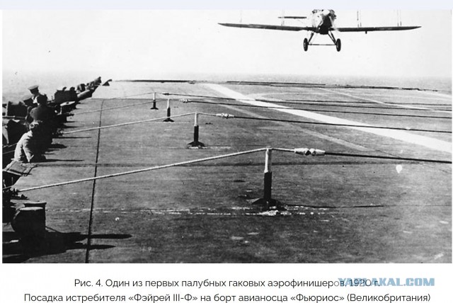 Хрен погуляешь по авианосцу