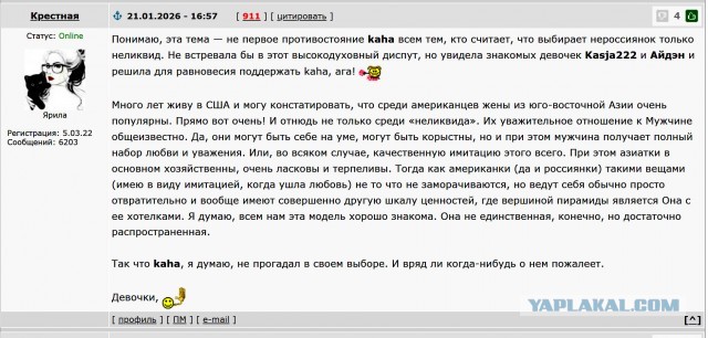 3 причины жениться на тайке