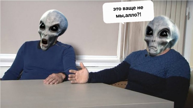 Не брат ты мне, чурка инопланетная