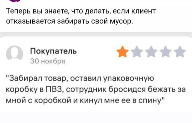 Еб@йшая еб@нин@