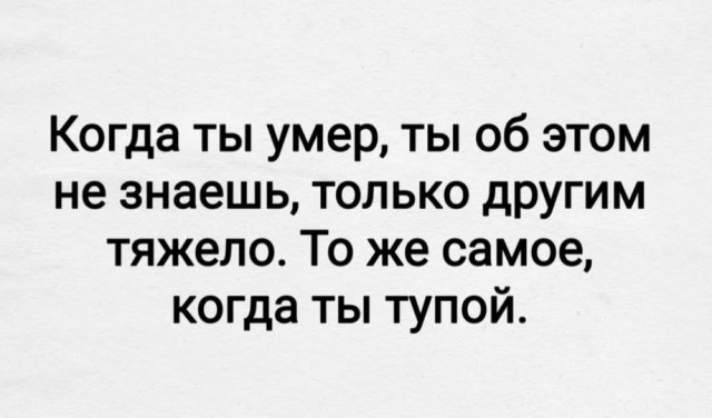 Четверговые картинки