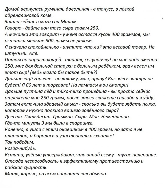 Назовете слово целиком?