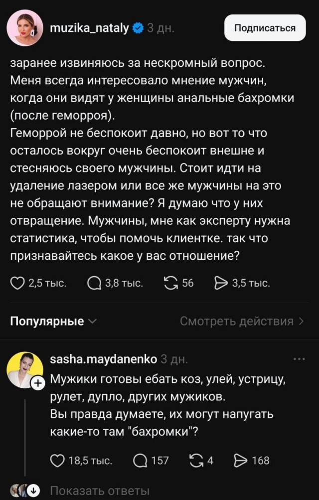 Есть два типа людей: "Погуглил - не понял" и "Лучше б не гуглил"
