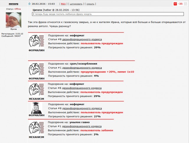 Ракетный удар Израиля по школе