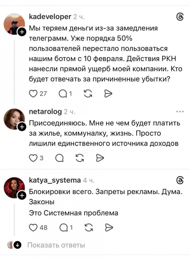 Депутат Госдумы спросил, чем помочь малому и среднему бизнесу