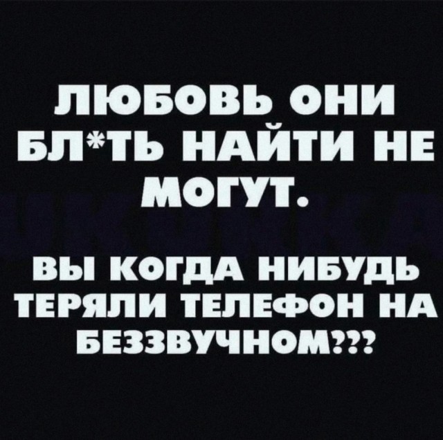 Так себе картинки 15.03.26
