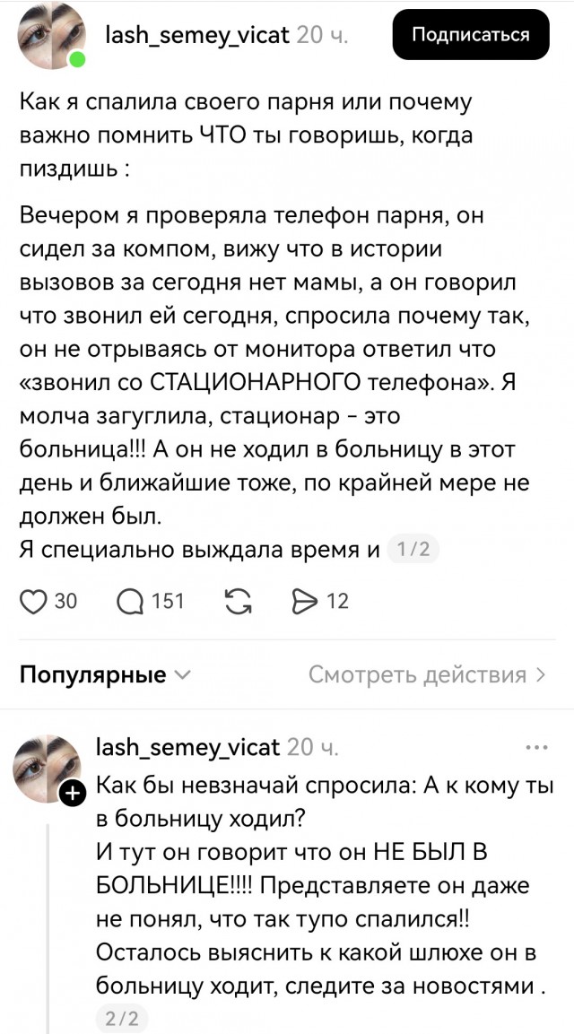Стационарный телефон должен быть в каждом доме, заявил глава «Ростелекома»