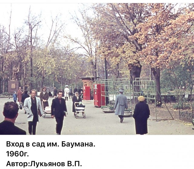 Москва и москвичи. Двадцатый век. 29.03.26