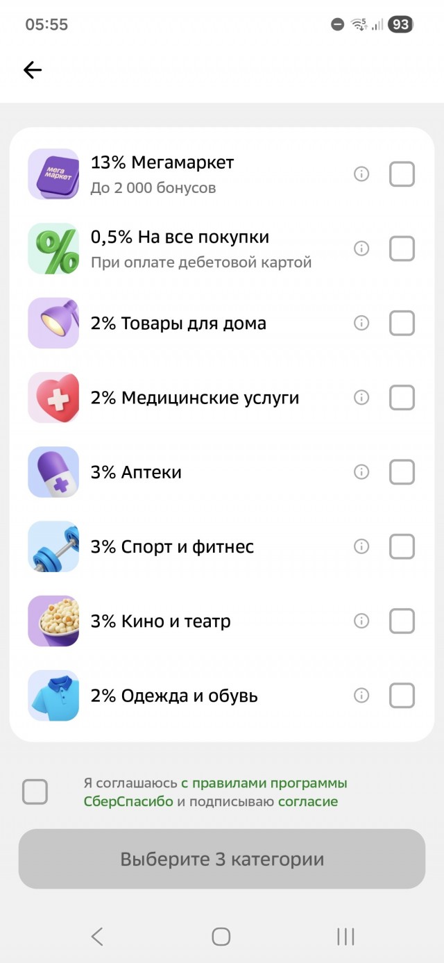 Не забываем, дамы и господа!