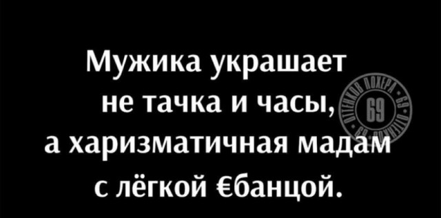 Картинки для деградации 171 (разной степени свежести)