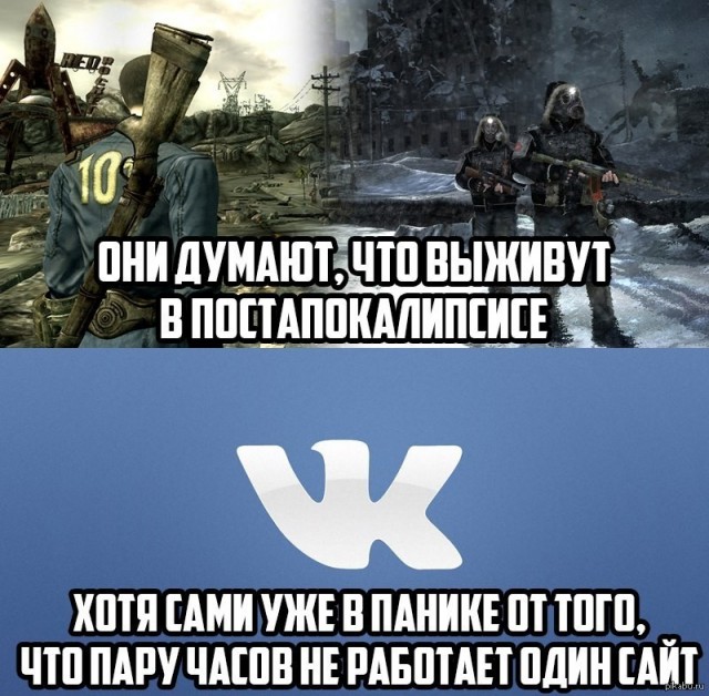 Письма мертвого человека