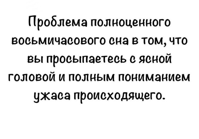 Субботние картинки