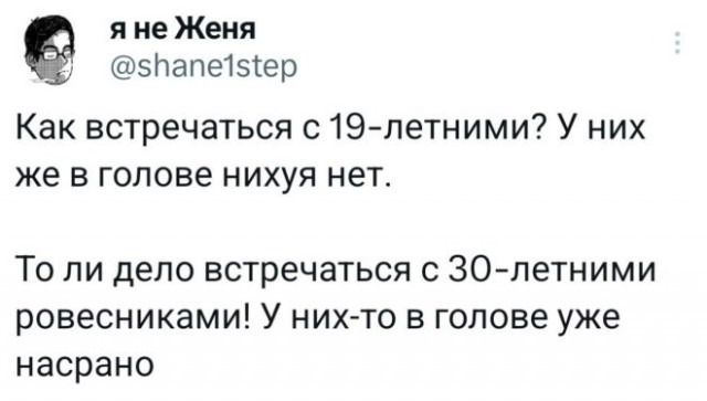 Картинки для деградации 199 (разной степени свежести)