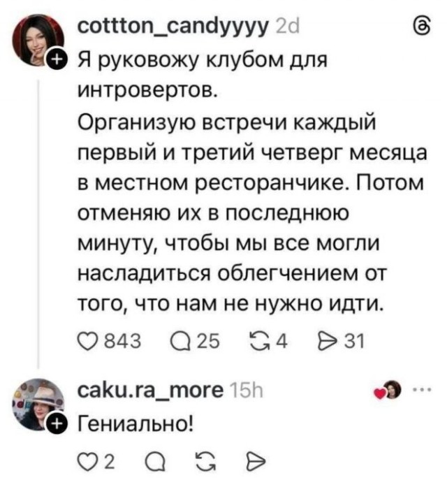 Веселые картинки в пятницу (15.05)