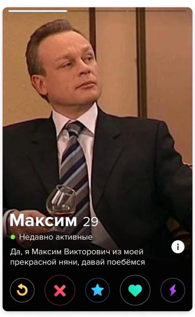 Знакомства
