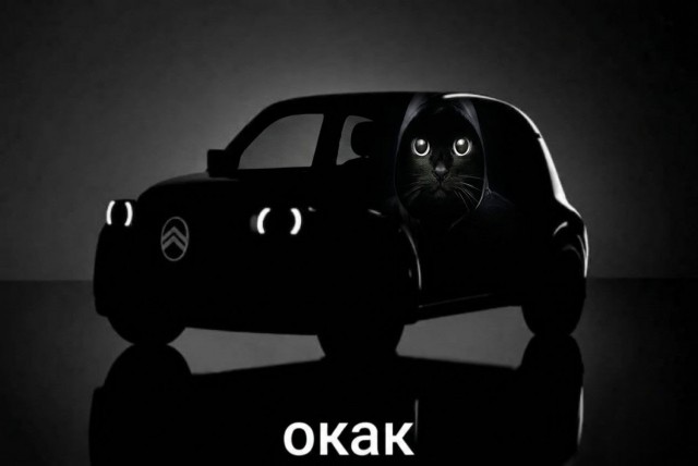 Citroen возродит модель 2 CV в виде бюджетного электрокара