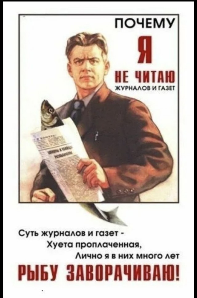 Реклама на ЯП