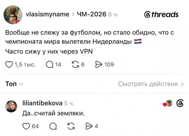 Так может это тоже наши были, но через впн играли?
