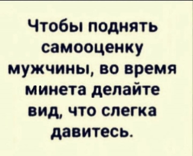 Картинки для деградации 238 (разной степени свежести)