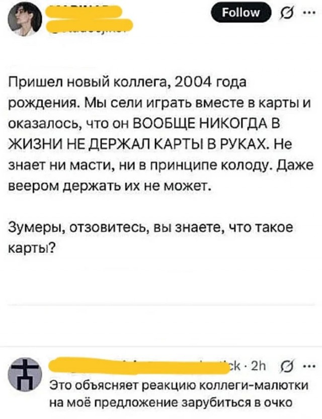 Деградация