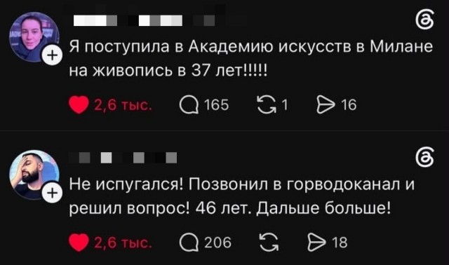 Так себе картинки 24.07.26