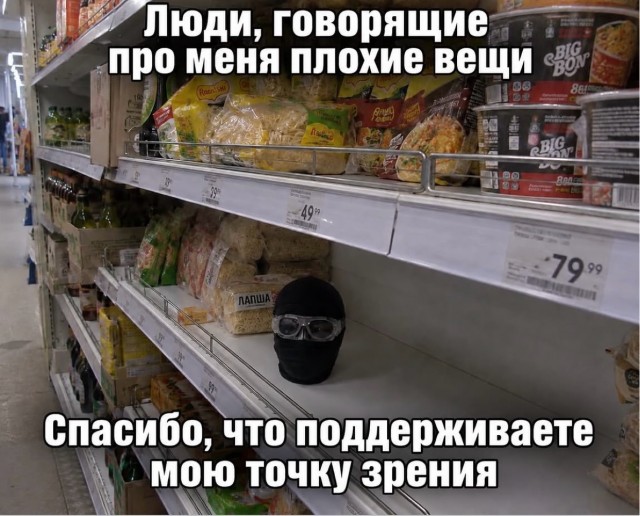Веселое настроение в картинках 12.08.26