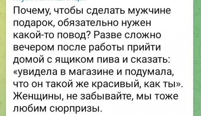 Картинки на субботу