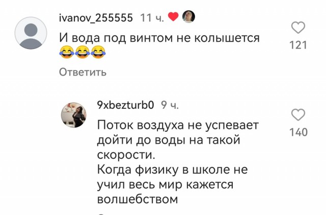 Это мужская солидарность