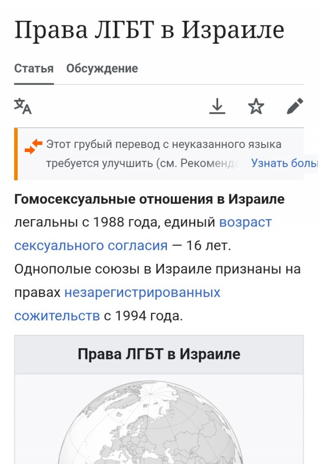 Юный москвич решил испытать новые ощущения и засунул в прямую кишку сырое яйцо