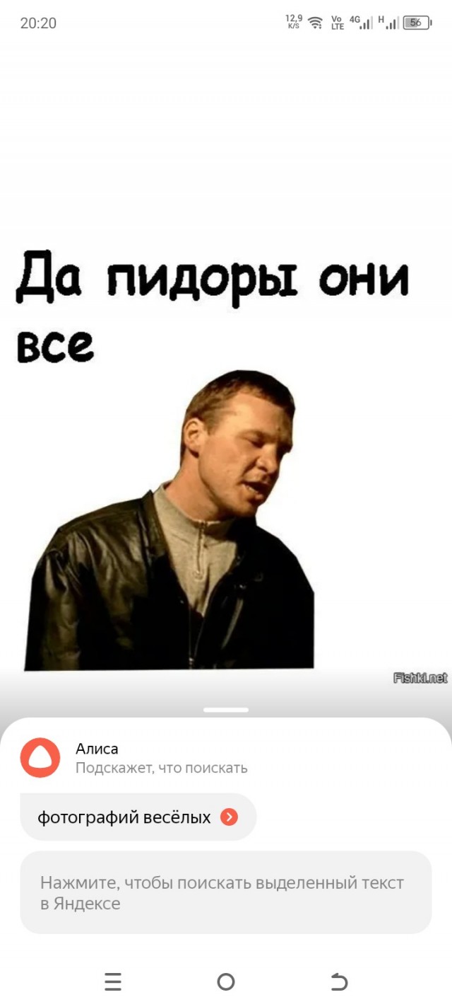 Не хороший бизнес